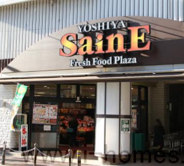 スーパー　ザ・ダイソー・よしや大谷口店（スーパー）まで637m