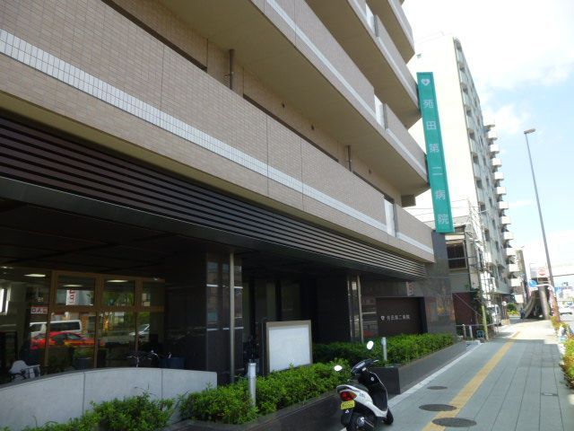 病院　苑田第二病院（病院）まで747m