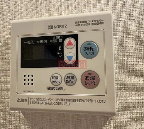 その他部屋・スペース　設備