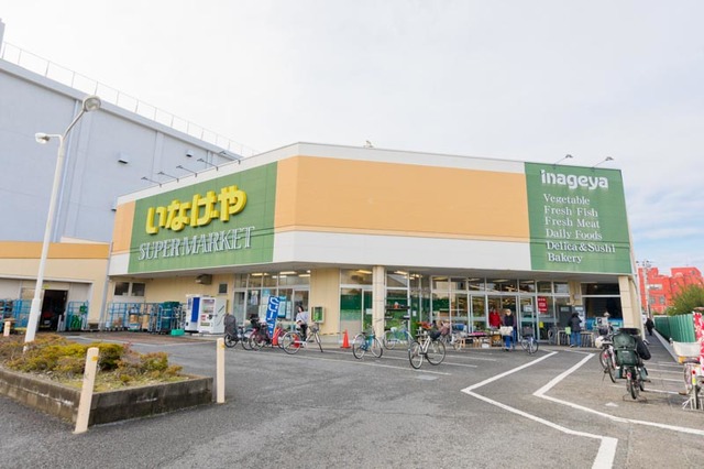 スーパー　いなげや立川栄町店（スーパー）まで533m