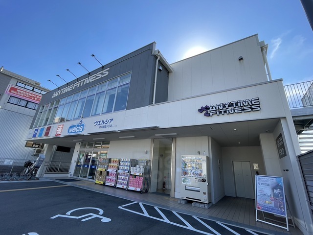 その他　ウエルシア　吹田朝日が丘店（その他）まで834m