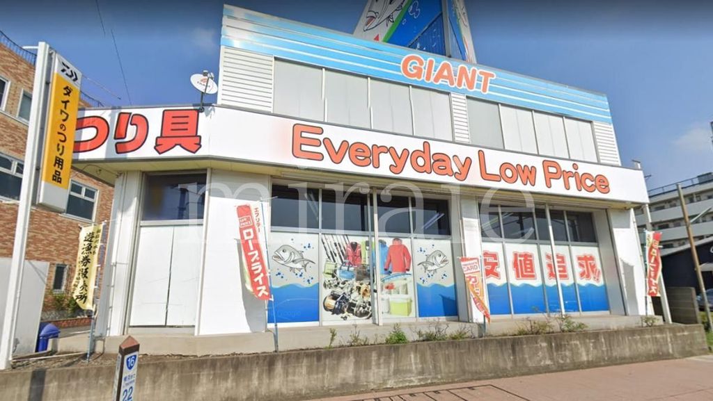 ショッピングセンター　ジャイアント鵜野森店（ショッピングセンター）まで520m