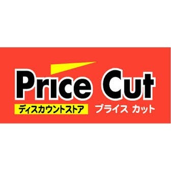 スーパー　プライスカットヒラマツ黒田店（スーパー）まで265m