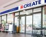 ドラックストア　クリエイトＳ・Ｄ東陽町イースト２１店（ドラッグストア）まで135m