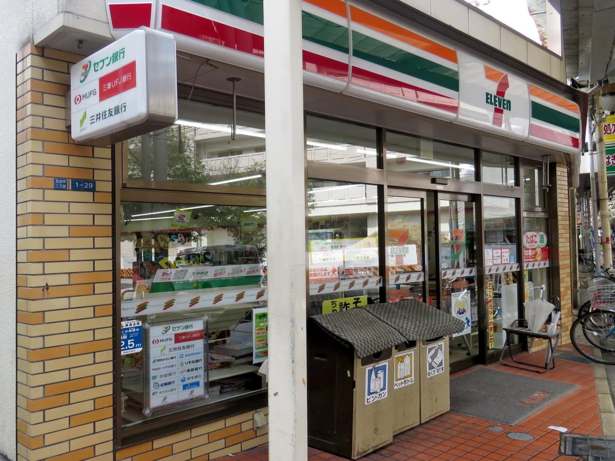 コンビニ　セブンイレブン岸里玉出駅前店（コンビニ）まで281m