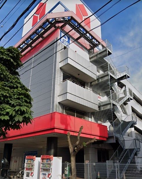 ホームセンター　ヤマダデンキテックランド平和台駅前店（ホームセンター）まで3010m