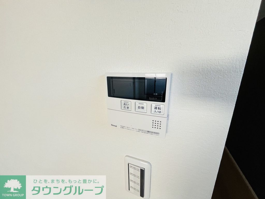 その他　設備