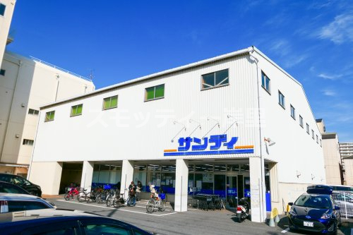 スーパー　サンディ 御崎店（スーパー）まで888m