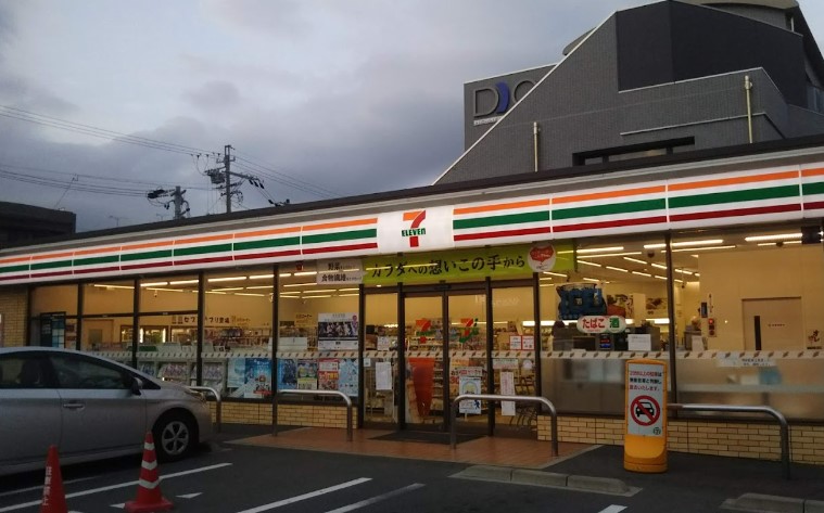 コンビニ　セブンイレブン 名古屋天塚町店（コンビニ）まで750m