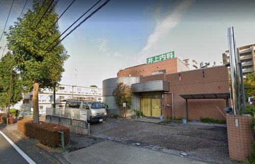 病院　井上内科クリニック（病院）まで214m