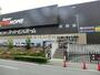ホームセンター　スーパービバホーム長津田店（ホームセンター）まで487m