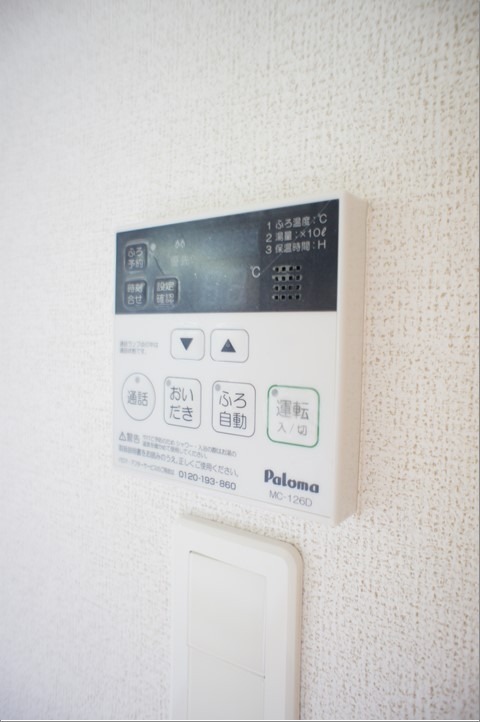 その他設備　図面と現状に相違がある場合には現状を優先