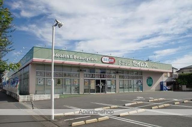 その他　ドラッグセイムス 坂戸中富店（その他）まで266m