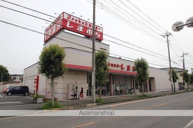 その他　しまむら坂戸店（その他）まで325m