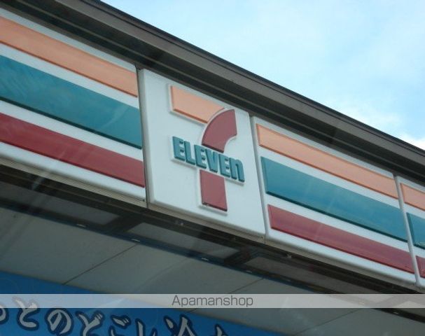 コンビニ　セブンイレブン（コンビニ）まで500m