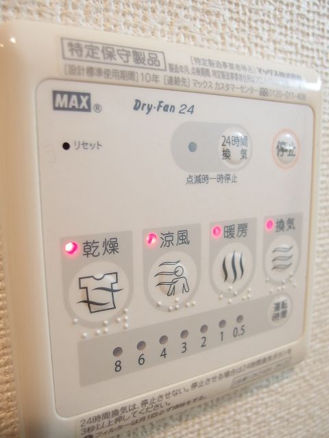 その他設備　設備充実★
