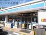 コンビニ　ローソン成育三丁目店（コンビニ）まで307m