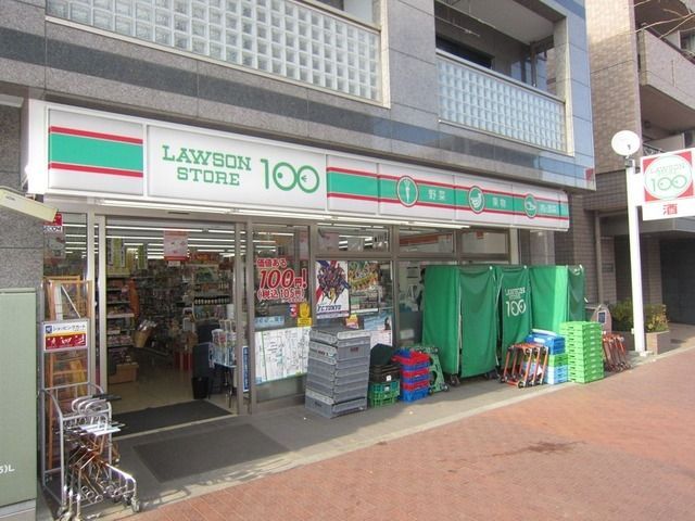 スーパー　ローソン１００（スーパー）まで800m