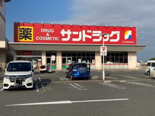 ドラックストア　サンドラッグ　岸和田三田店（ドラッグストア）まで580m