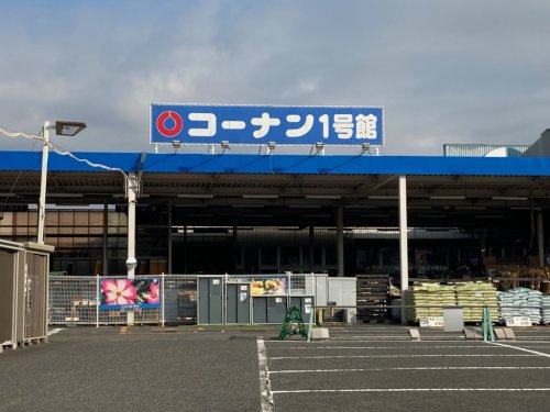 ホームセンター　コーナン　岸和田三田店（ホームセンター）まで705m