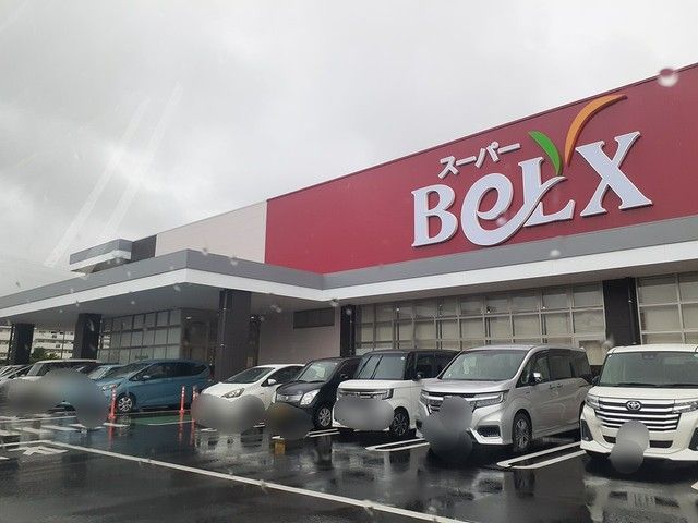 スーパー　ベルクス杉戸店（スーパー）まで3670m