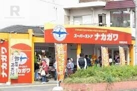 スーパー　スーパーストアナカガワ牧野店（スーパー）まで855m
