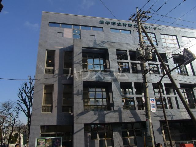 図書館　府中市立片町図書館（図書館）まで183m