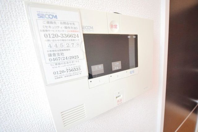 その他設備　★セキュリティ★