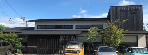 飲食店　ルパン大府店（飲食店）まで145m