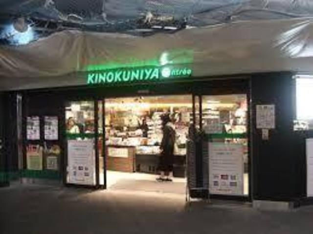 スーパー　紀ノ国屋アントレ東武北千住駅店（スーパー）まで466m