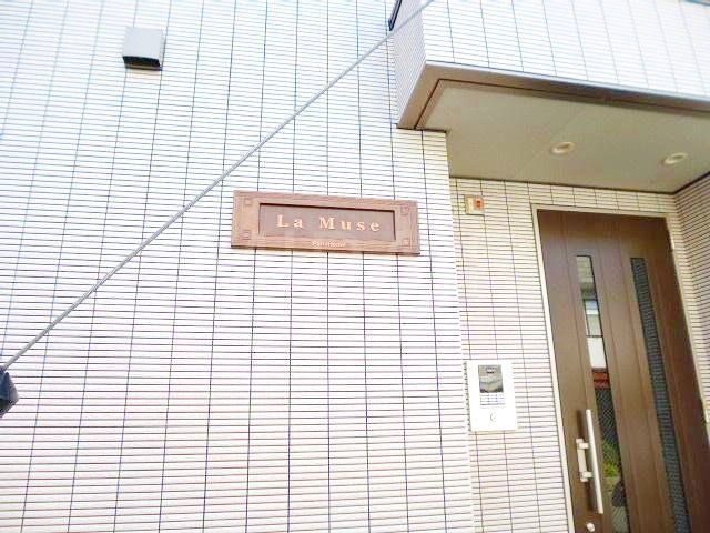 セキュリティ　物件画像