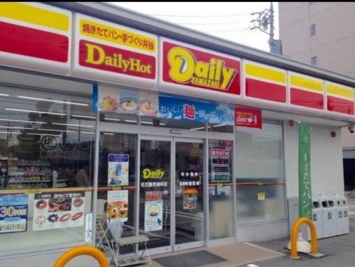 コンビニ　デイリーヤマザキ 名古屋赤城町店（コンビニ）まで439m