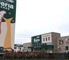 その他　Seria 上小田井店（その他）まで980m