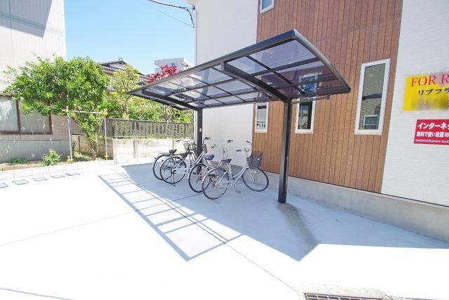 その他共有部分　★駐輪場★