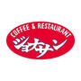 飲食店　ジョナサン　川口駅前店（飲食店）まで360m