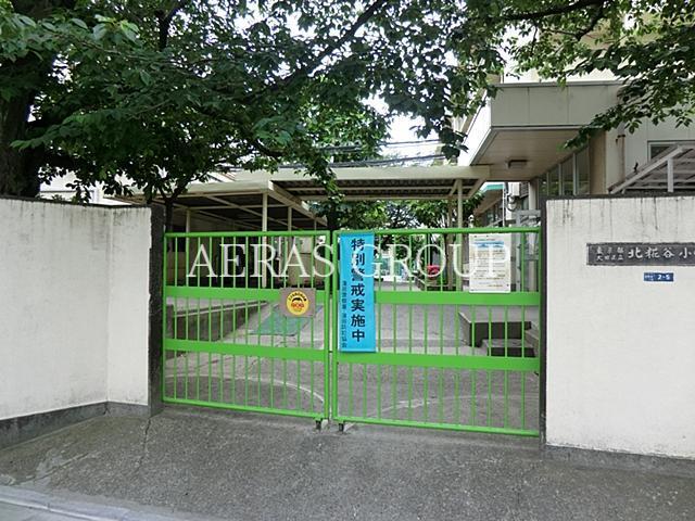 小学校　大田区立北糀谷小学校（小学校）まで494m