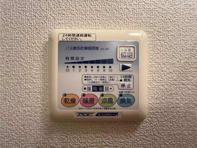 その他設備　棟内別部屋イメージ