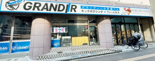 その他　グランデュール池袋ジム（その他）まで482m