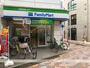 コンビニ　ファミリーマート川崎元住吉駅前店（コンビニ）まで664m