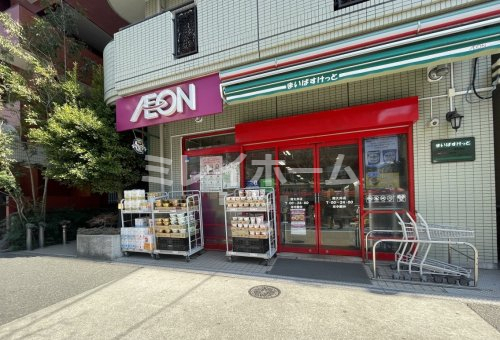 スーパー　まいばすけっと 南大井店（スーパー）まで461m