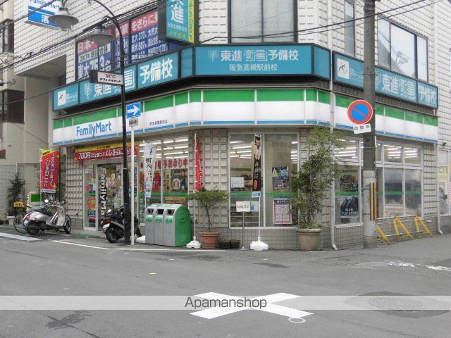 コンビニ　ファミリーマート　阪急高槻市駅前店（コンビニ）まで210m