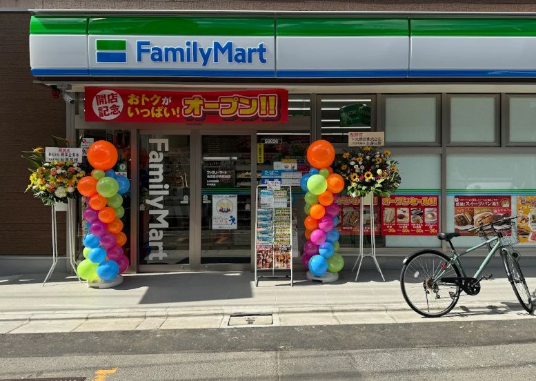 コンビニ　ファミリーマート 池袋長汐病院前店（コンビニ）まで157m