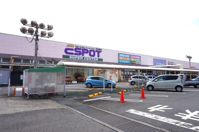 スーパー　ＥＳＰＯＴ新富士駅南店（スーパー）まで884m