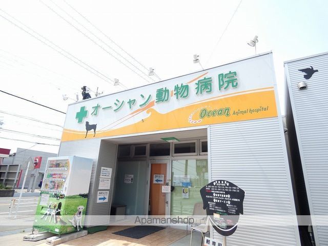 病院　オーシャン動物病院　磐田（病院）まで499m