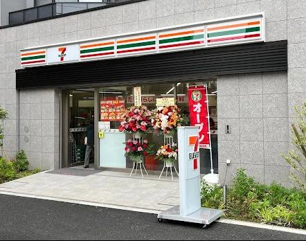 コンビニ　セブンイレブン南麻布１丁目店（コンビニ）まで278m