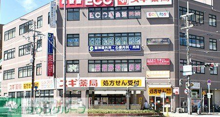 ドラックストア　スギ薬局あびこ駅前店（ドラッグストア）まで210m