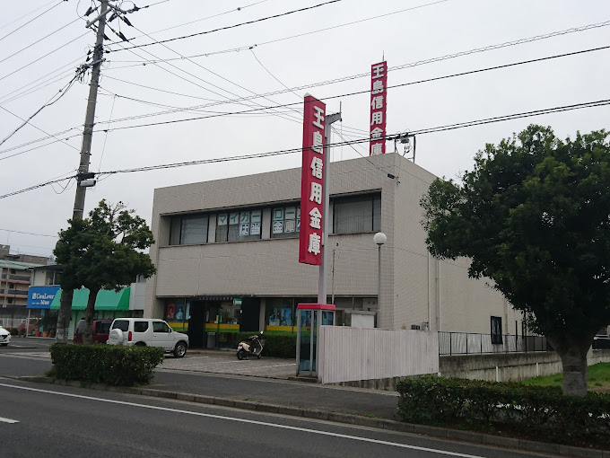 銀行　玉島信用金庫中庄支店（銀行）まで438m