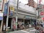 スーパー　三浦屋（スーパー）まで140m