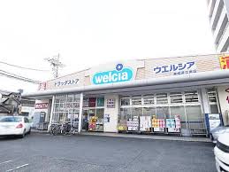 ドラックストア　ウエルシア東成深江南店（ドラッグストア）まで633m