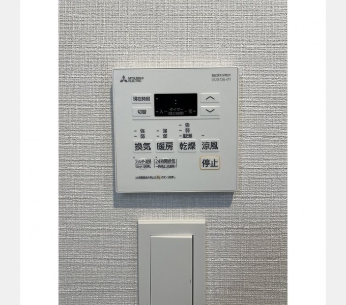 その他設備　浴室乾燥機
